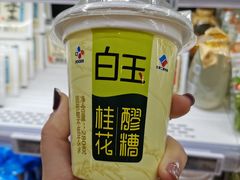 -Olé精品超市(沈阳万象城店)