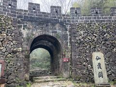 -仙霞关景区