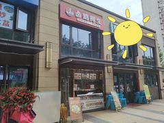 -卤鹅鲜生(卤鹅鲜生万科金域悦府店)