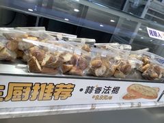 -依茉朵(锦秋新天地店)