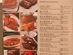 菜单-利苑酒家(华熙国际店)