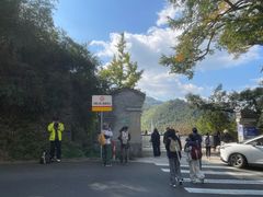 -四明山国家森林公园