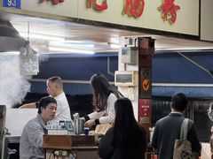 -源记肠粉(华贵路店)