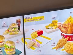 -麦当劳(南京龙池地铁站店)