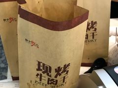 -都士牧人现烤牛肉干
