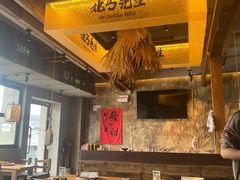 -北丐先生·野馄饨烧烤(泰达E街区店)