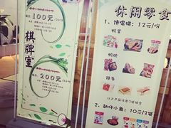 -丽池宫韩式汗蒸会馆(华灯坊店)