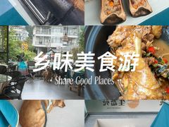 -生态苑农庄(十里画廊遇龙河店)