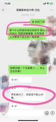 点击看大图 -青岛诺德医学美容医院