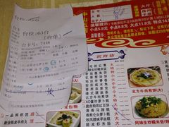 -又一间茶点轩(百汇广场店)