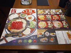 菜单-和民居食屋(站前店)