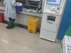 -上海仁爱医院