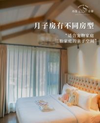 -尚圣月子会所·庄园式月子中心(萧山湘湖店)