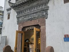 -中国徽菜·徽商故里(广安门店)
