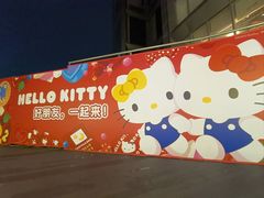 -东莞松山湖万象汇