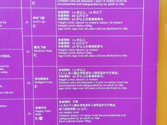 -盈香心动乐园