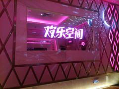 -欢乐空间KTV(奥山世纪城店)