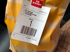 -麦当劳(塔园路店)