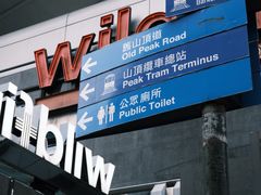 -山顶缆车