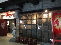 -瓷器(Market City)