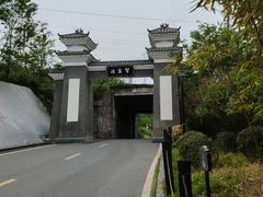 -习家池