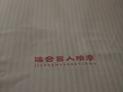 -健合堂中医养生·经络调理(天通苑旗舰店)