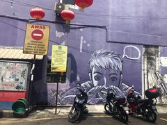 -槟城街头艺术街区