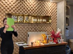 -施奈儿.洗头頭療.按摩SPA.采耳(上梅林店)