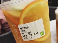 -奈雪的茶(市百一店)