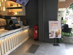 -鲜芋仙(中华广场店)