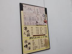-州记·肠粉·牛肉火锅(福安店)