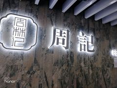 -锦绣大地批发市场-B座