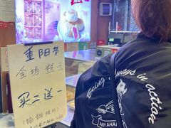 -矮子馅饼(大成路店)