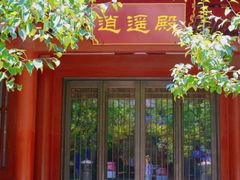 -华清宫景区