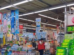 -大润发(浒关店)