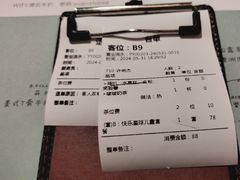 -原石牛扒·约会餐厅(龙城万科里店)
