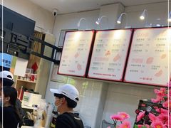 -一杯潮茶(西街店)
