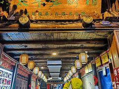 -太平张醪糟(西街直营店)