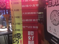 -腰子哥烤串(石佛营炫特店)