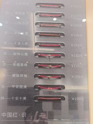 -结绳记(朝阳大悦城店)