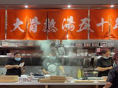 -味千拉面(惠州文昌一路分店)