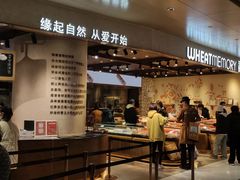 -麦陌(正弘城店)