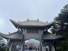-峨眉山风景名胜区