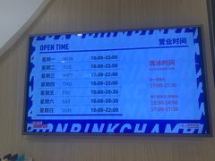 -冠军冰场CHAMPION RINK(凯德广场店)