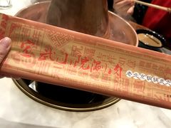 -宣武小院涮肉(前门店)