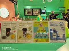 -gleeglee乐溢亦茶(合生汇店)