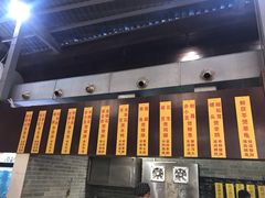 -农汤老店(顺联公园里店)