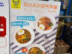 -汤姆家的牛排意面披萨(新城市广场店)