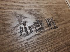 -龙泉人椰子鸡·糟粕醋·海南菜(南大桥店)