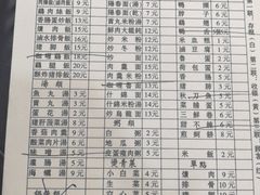 -圆宝台湾小吃(迎津街店)